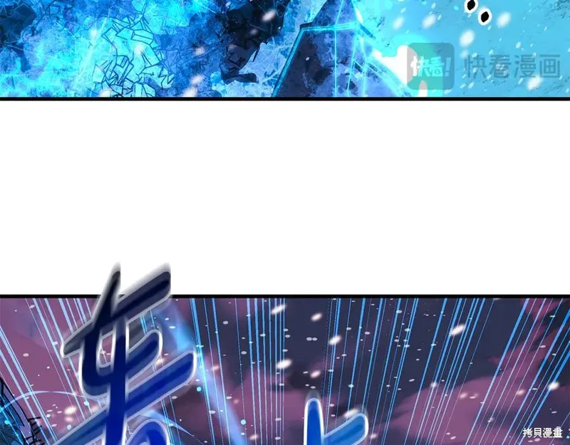 我的女兒是最終的boss,第134话,第56张