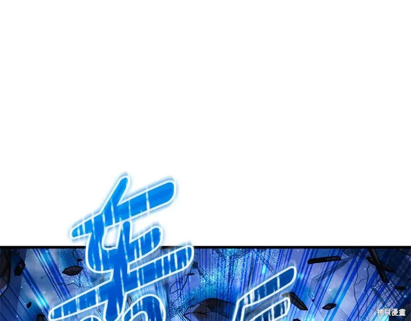 我的女兒是最終的boss,第134话,第62张