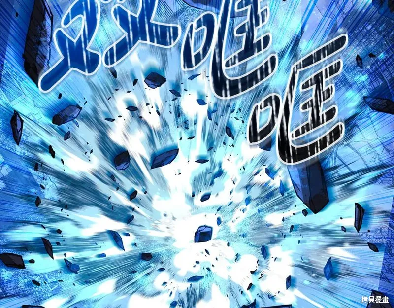 我的女兒是最終的boss,第134话,第63张