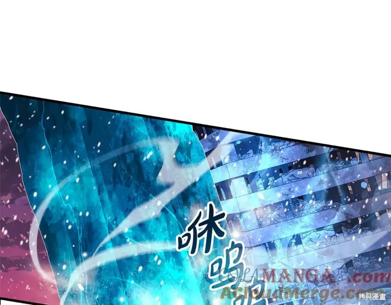 我的女兒是最終的boss,第134话,第65张