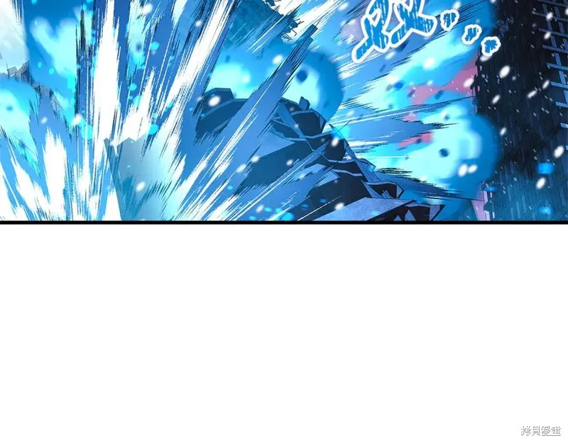 我的女兒是最終的boss,第134话,第82张