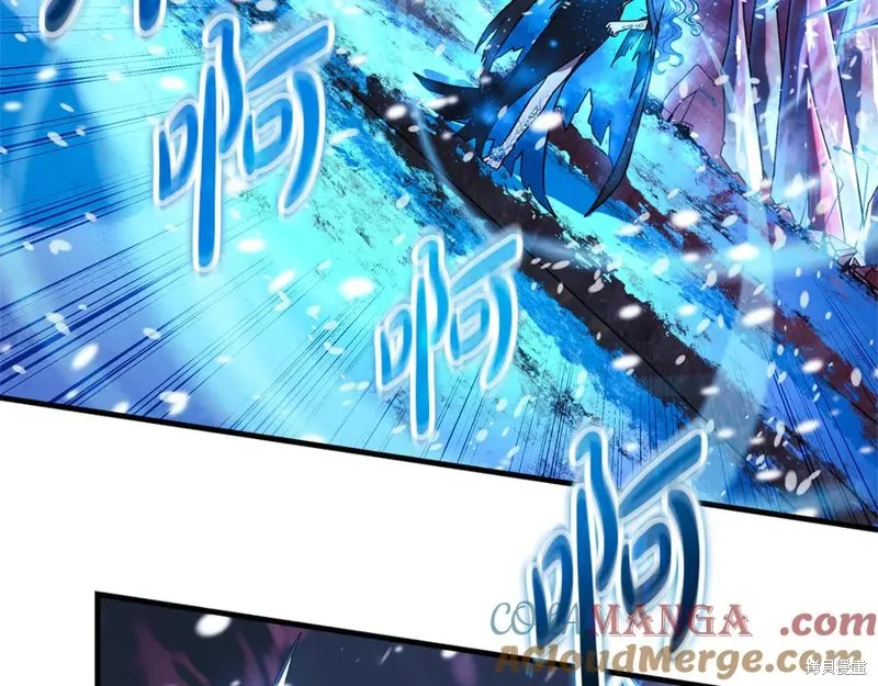 我的女兒是最終的boss,第134话,第85张