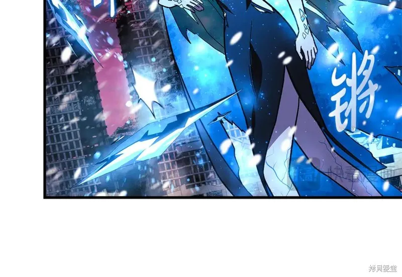 我的女兒是最終的boss,第134话,第87张