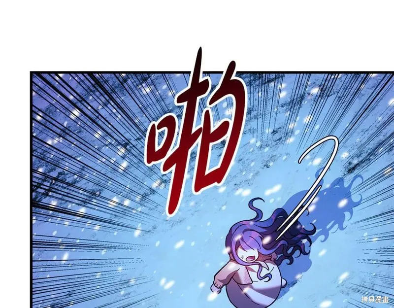 我的女兒是最終的boss,第134话,第94张