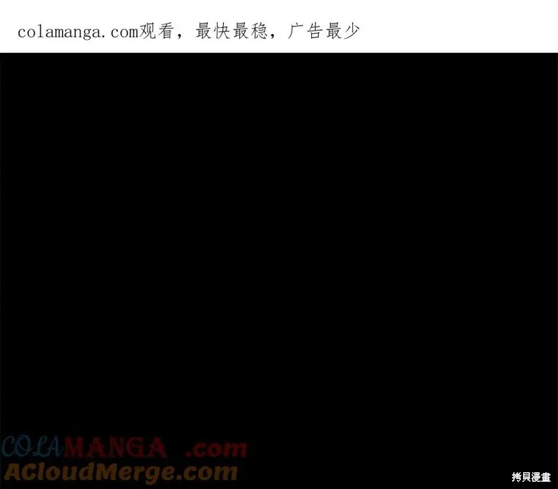 我的女兒是最終的boss,第145话,第1张