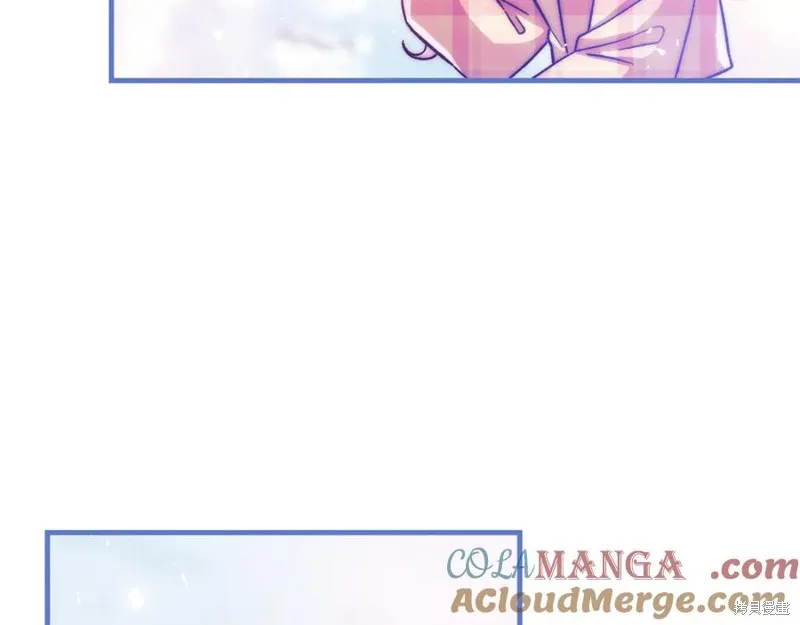 我的女兒是最終的boss,第145话,第109张