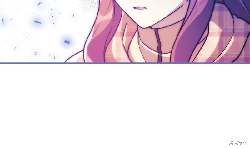 我的女兒是最終的boss,第145话,第112张