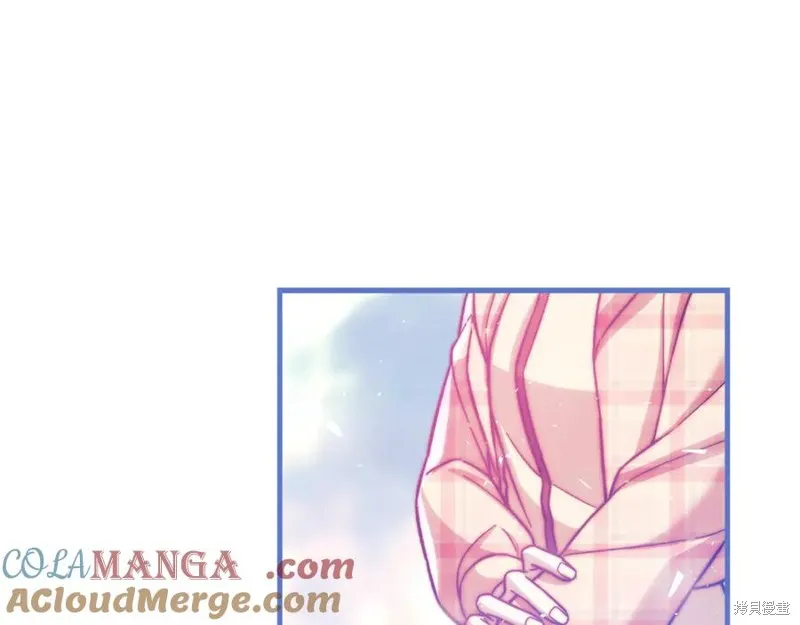 我的女兒是最終的boss,第145话,第113张