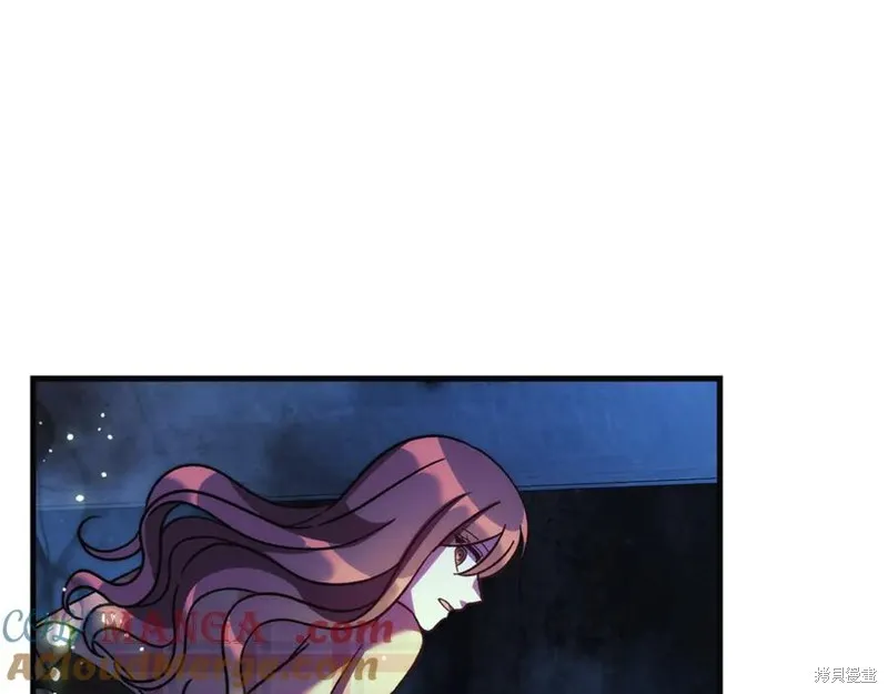 我的女兒是最終的boss,第145话,第149张