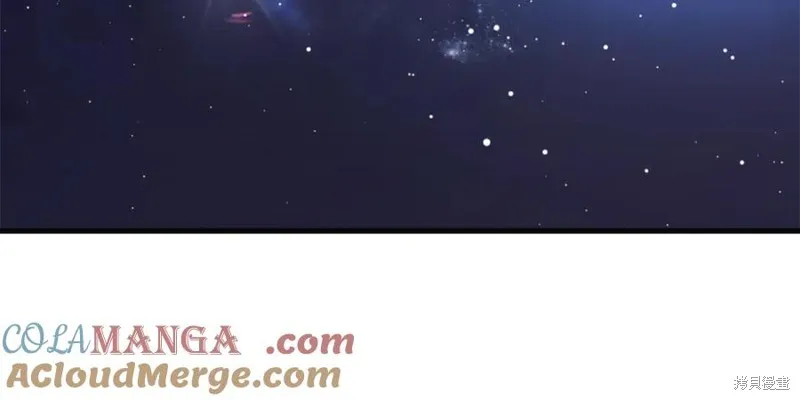 我的女兒是最終的boss,第145话,第165张