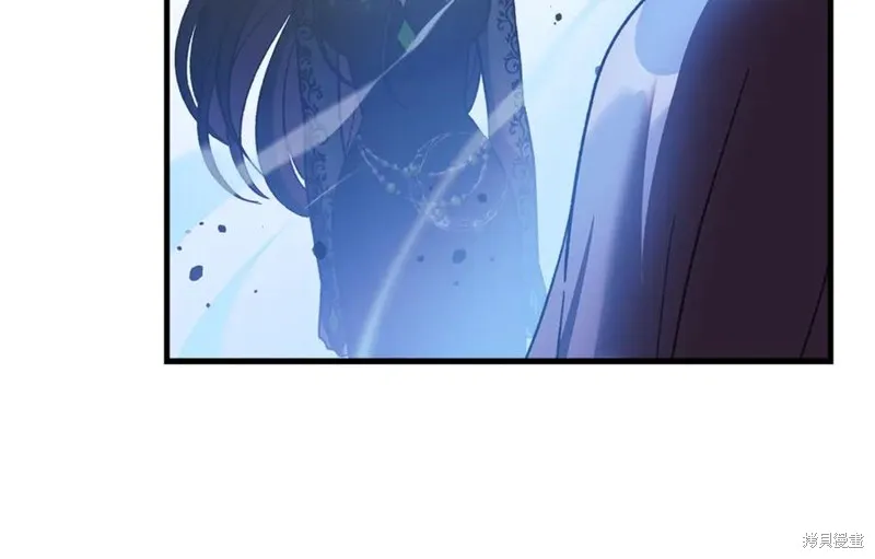 我的女兒是最終的boss,第145话,第172张