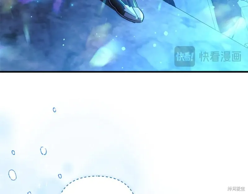 我的女兒是最終的boss,第145话,第179张