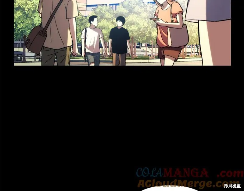 我的女兒是最終的boss,第145话,第29张