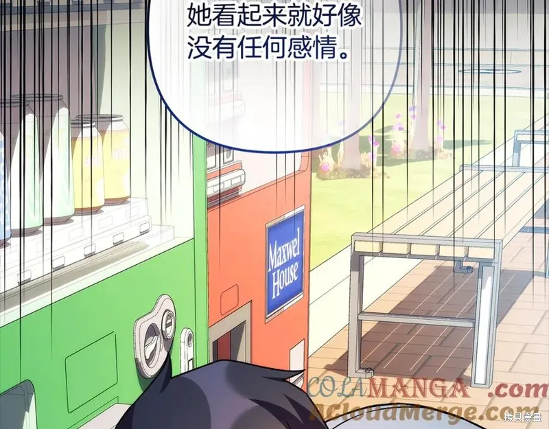 我的女兒是最終的boss,第145话,第37张