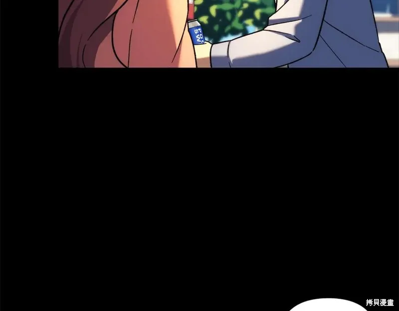 我的女兒是最終的boss,第145话,第46张