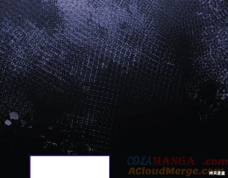 我的女兒是最終的boss,第145话,第85张