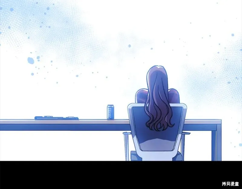 我的女兒是最終的boss,第145话,第94张