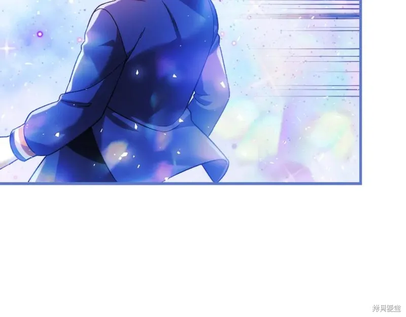 我的女兒是最終的boss,第152话,第102张