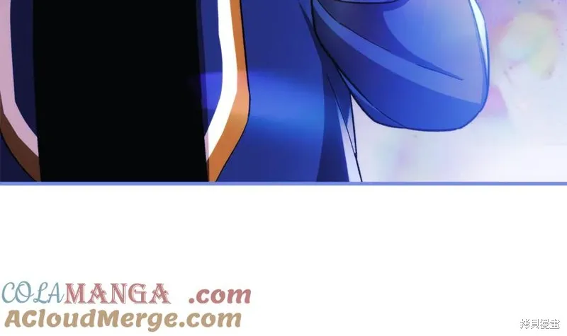我的女兒是最終的boss,第152话,第129张
