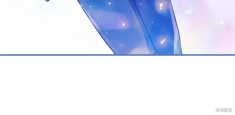 我的女兒是最終的boss,第152话,第180张