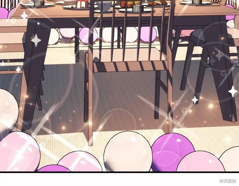 我的女兒是最終的boss,第152话,第30张