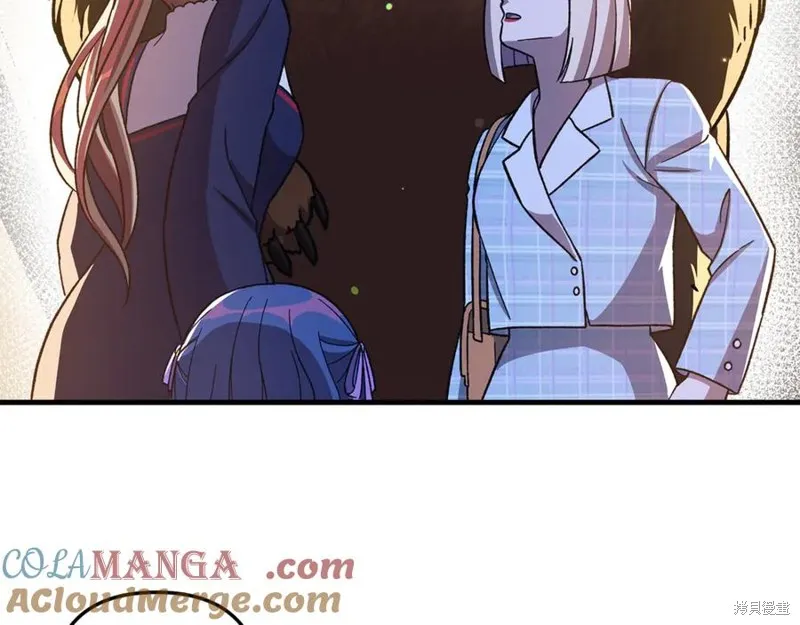 我的女兒是最終的boss,第152话,第41张