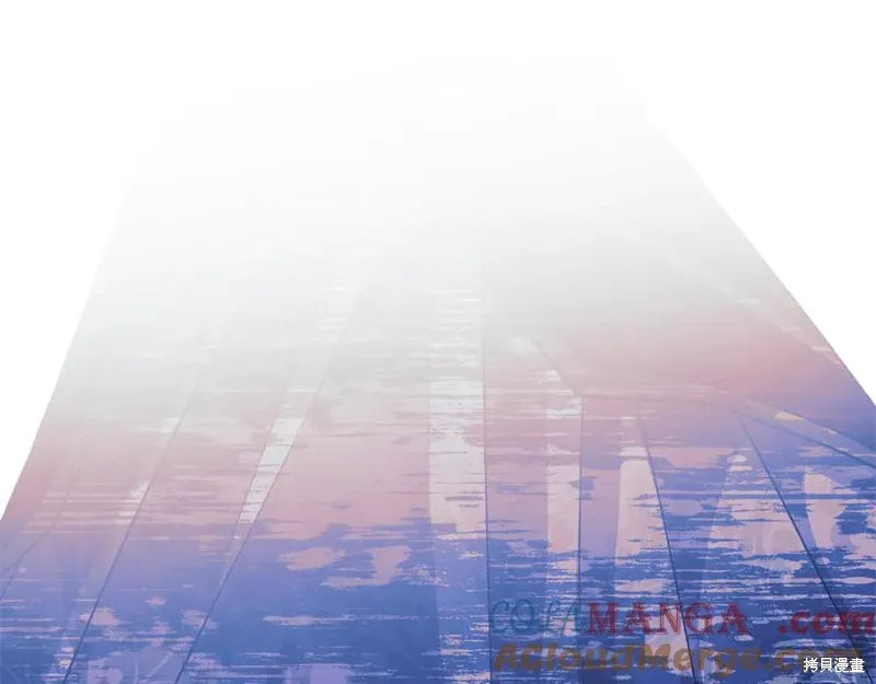 我的女兒是最終的boss,第147话,第141张
