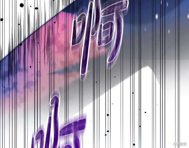 我的女兒是最終的boss,第147话,第167张