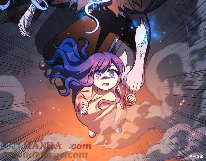 我的女兒是最終的boss,第147话,第21张