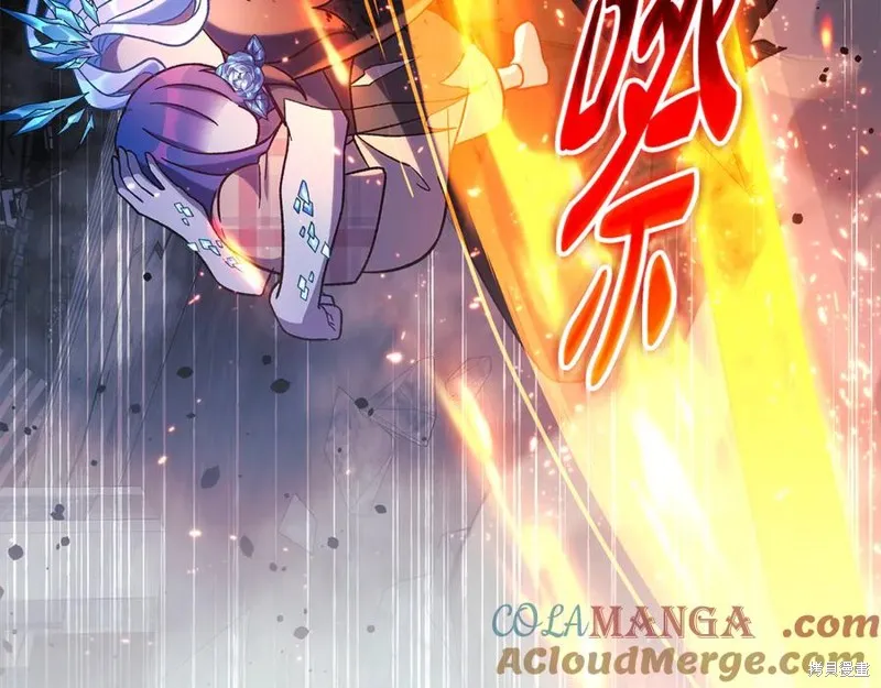 我的女兒是最終的boss,第147话,第25张