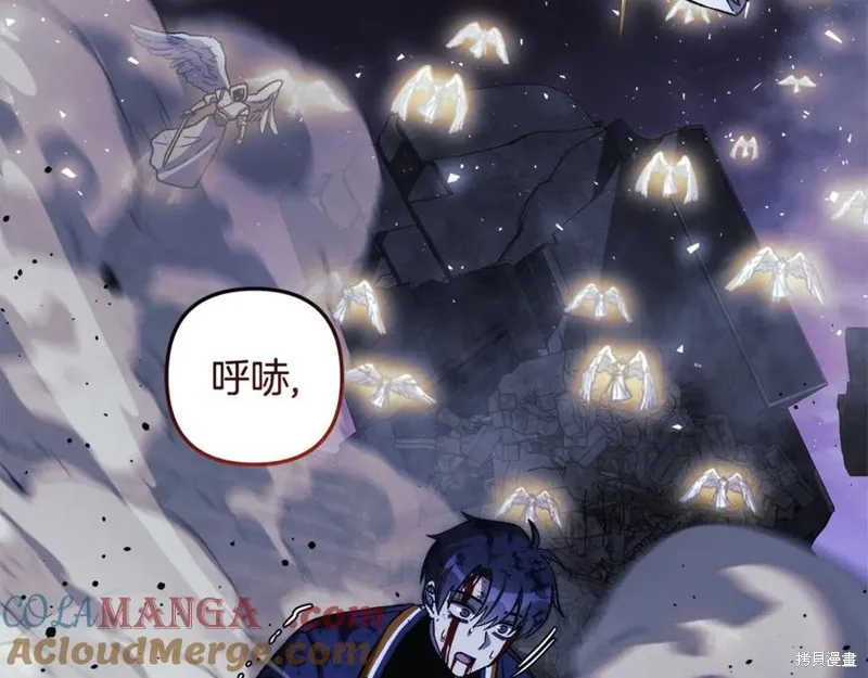 我的女兒是最終的boss,第147话,第45张