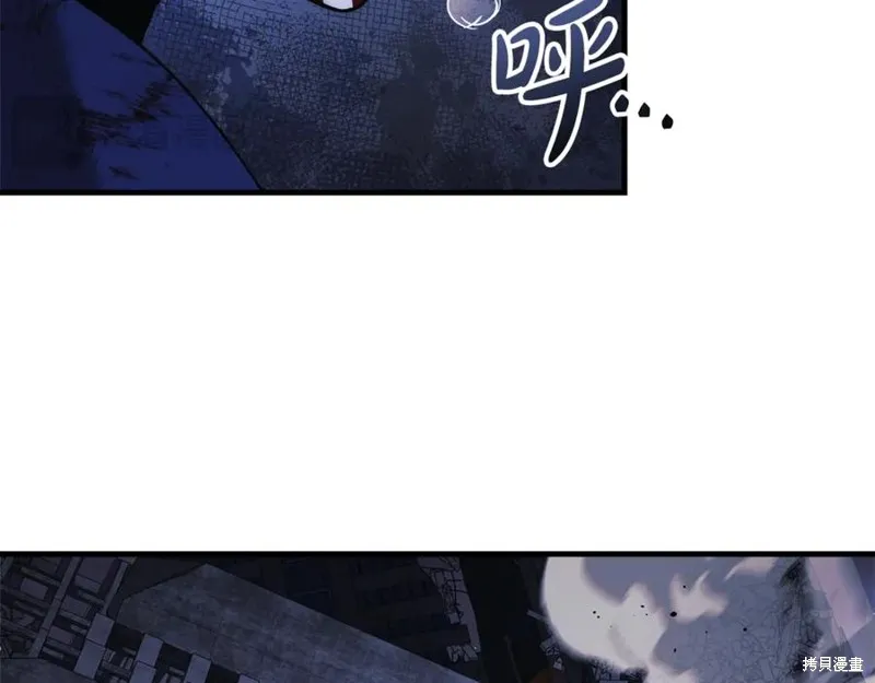 我的女兒是最終的boss,第147话,第63张