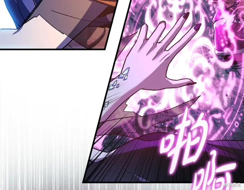 我的女兒是最終的boss,第147话,第72张