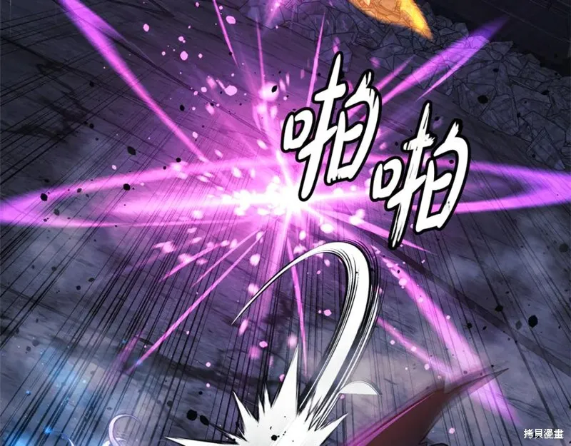 我的女兒是最終的boss,第147话,第74张