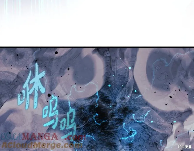 我的女兒是最終的boss,第147话,第9张