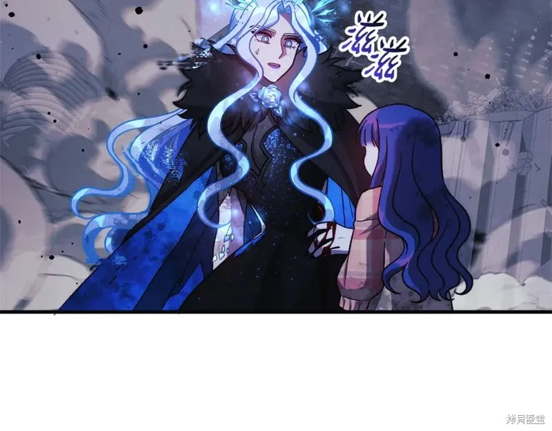 我的女兒是最終的boss,第147话,第91张