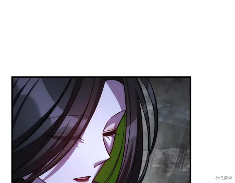 我的女兒是最終的boss,第136话,第19张