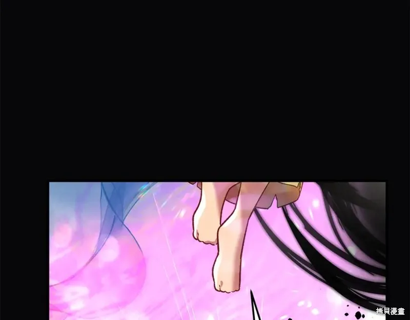 我的女兒是最終的boss,第136话,第211张