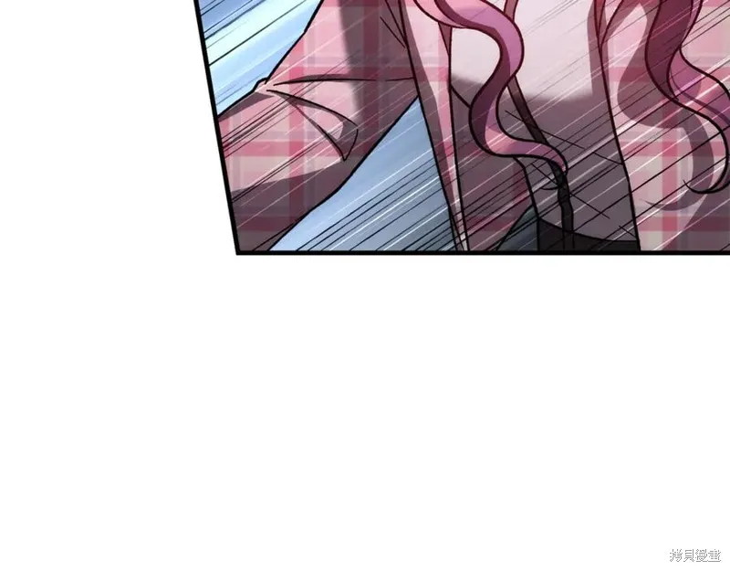 我的女兒是最終的boss,第136话,第90张