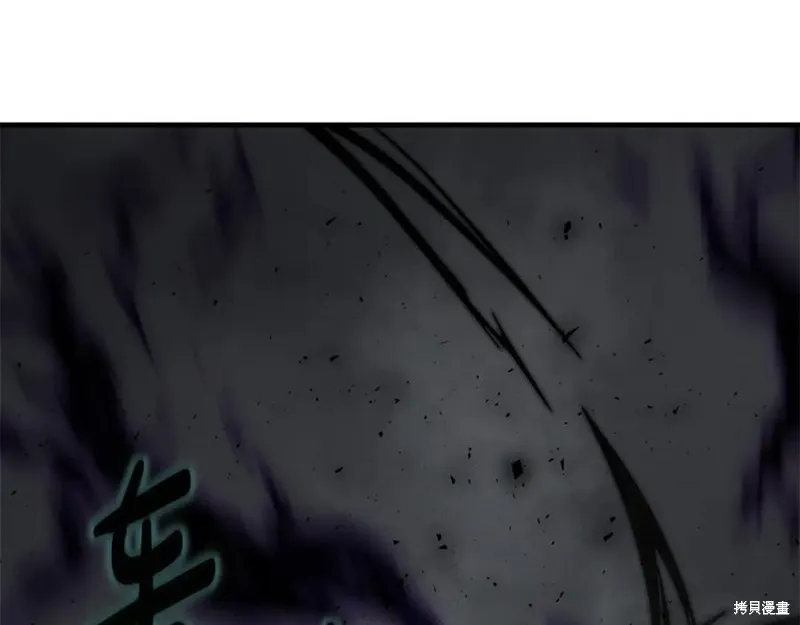 我的女兒是最終的boss,第136话,第91张
