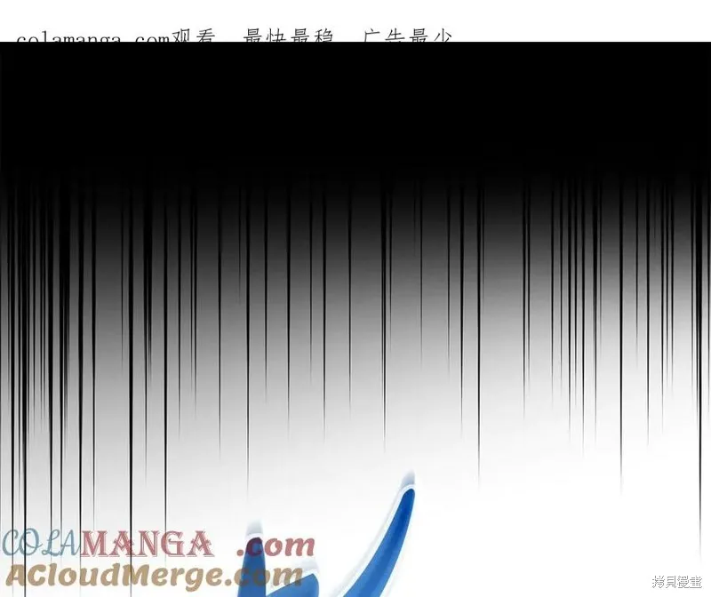 我的女兒是最終的boss,第146话,第1张