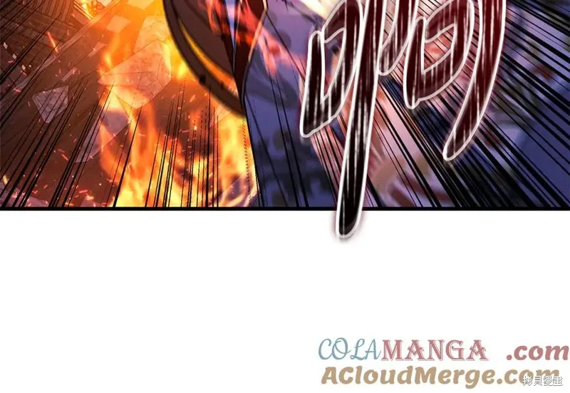 我的女兒是最終的boss,第146话,第149张