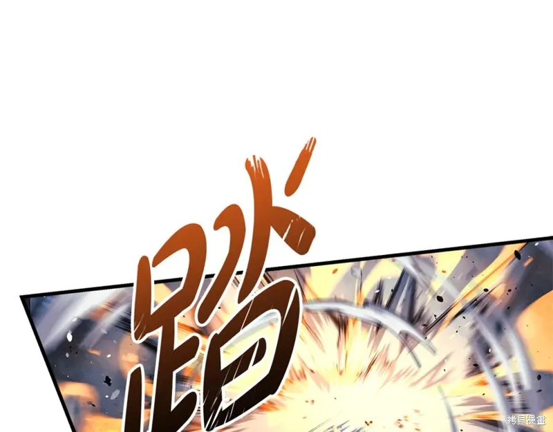 我的女兒是最終的boss,第146话,第182张