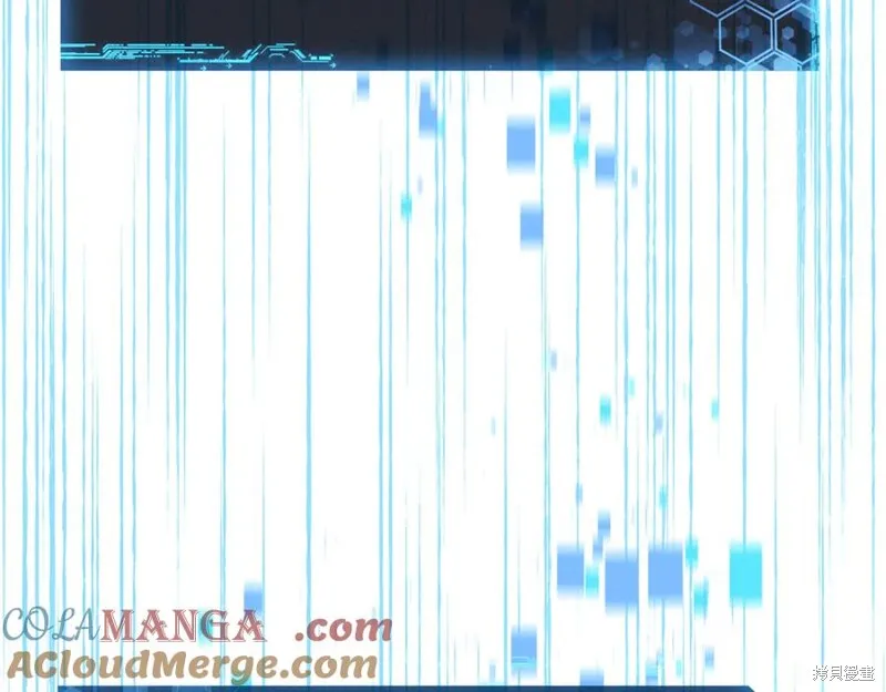我的女兒是最終的boss,第146话,第37张