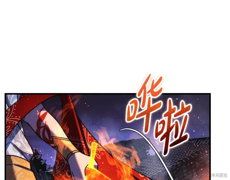 我的女兒是最終的boss,第146话,第67张