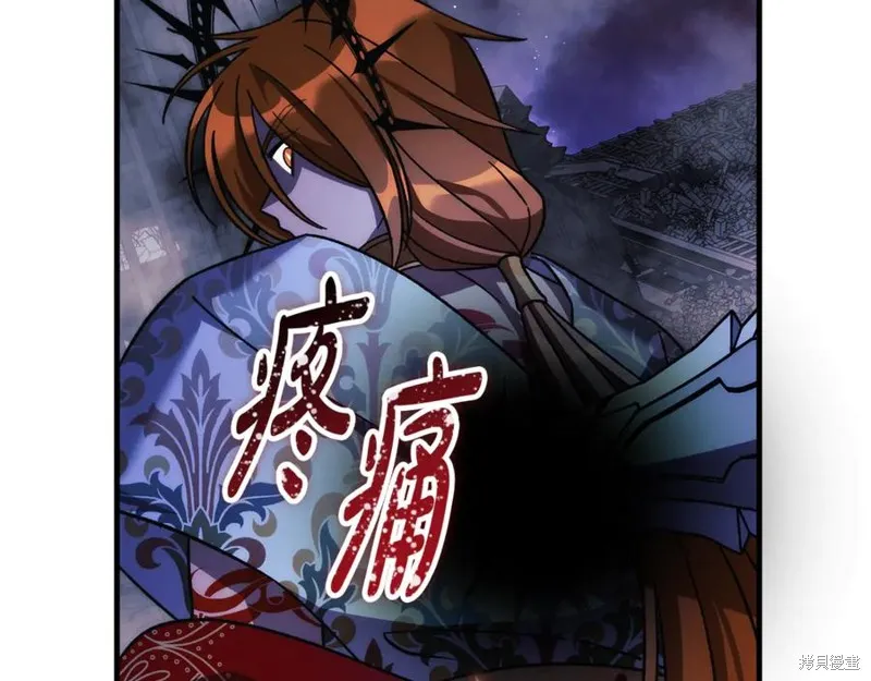 我的女兒是最終的boss,第146话,第72张