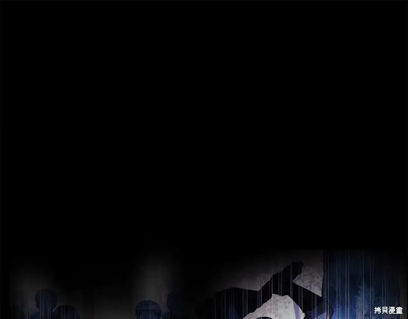 我的女兒是最終的boss,第141话,第120张