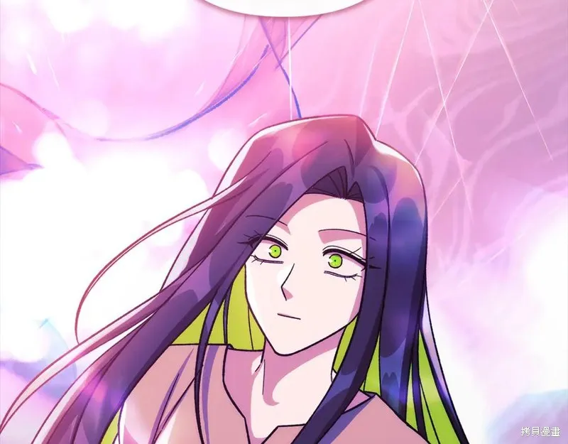 我的女兒是最終的boss,第141话,第162张