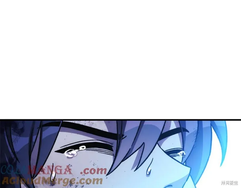 我的女兒是最終的boss,第138话,第121张