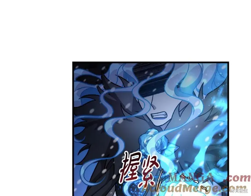 我的女兒是最終的boss,第138话,第129张